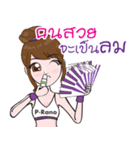 PRano＆OMG Detox trader online（個別スタンプ：25）