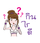 PRano＆OMG Detox trader online（個別スタンプ：27）