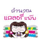 PRano＆OMG Detox trader online（個別スタンプ：31）