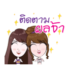 PRano＆OMG Detox trader online（個別スタンプ：38）