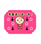 みさきちゃんスタンプ（個別スタンプ：32）