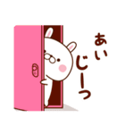 あい専用☆名前スタンプ♥2（個別スタンプ：17）