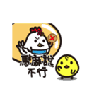 2017 CHICKEN YEAR（個別スタンプ：24）