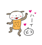 びこたん（個別スタンプ：2）