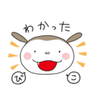 びこたん（個別スタンプ：5）