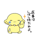 びこたん（個別スタンプ：8）