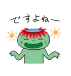 びこたん（個別スタンプ：9）