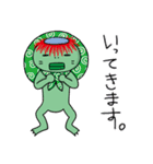 びこたん（個別スタンプ：13）
