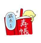 びこたん（個別スタンプ：28）