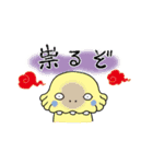 びこたん（個別スタンプ：29）