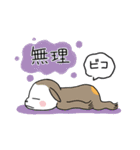 びこたん（個別スタンプ：34）