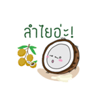 Nong Maprow（個別スタンプ：33）