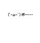 動く絵文字さんたち4（個別スタンプ：2）