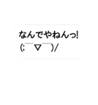 動く絵文字さんたち4（個別スタンプ：13）