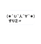 動く絵文字さんたち4（個別スタンプ：14）