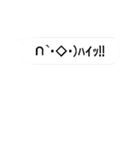 動く絵文字さんたち4（個別スタンプ：17）