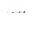 動く絵文字さんたち4（個別スタンプ：21）