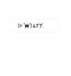 動く絵文字さんたち4（個別スタンプ：24）