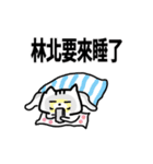 chao hu cat part5（個別スタンプ：2）