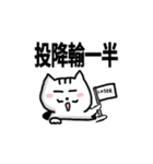 chao hu cat part5（個別スタンプ：7）