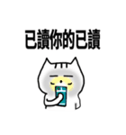 chao hu cat part5（個別スタンプ：17）