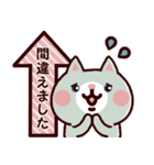 ぐれすけ まいにち（個別スタンプ：40）