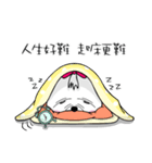 Fluffy Ball Girl - Chapter of Daily Life（個別スタンプ：17）