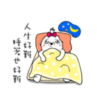 Fluffy Ball Girl - Chapter of Daily Life（個別スタンプ：18）