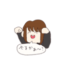 かわいい？ゆる女子たち（個別スタンプ：9）