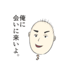 次世代個別塾GIFTスタンプ第一弾（個別スタンプ：5）