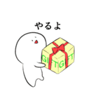 次世代個別塾GIFTスタンプ第一弾（個別スタンプ：15）