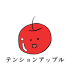 次世代個別塾GIFTスタンプ第一弾（個別スタンプ：19）