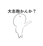 次世代個別塾GIFTスタンプ第一弾（個別スタンプ：22）