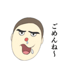 次世代個別塾GIFTスタンプ第一弾（個別スタンプ：29）