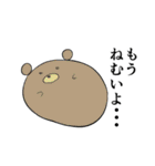 次世代個別塾GIFTスタンプ第一弾（個別スタンプ：35）