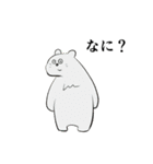 次世代個別塾GIFTスタンプ第一弾（個別スタンプ：36）