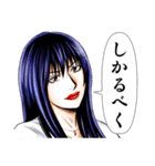 怨み屋本舗 vol.1 「しかるべく」（個別スタンプ：1）