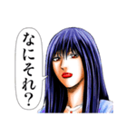 怨み屋本舗 vol.1 「しかるべく」（個別スタンプ：6）