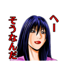 怨み屋本舗 vol.1 「しかるべく」（個別スタンプ：7）