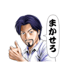 怨み屋本舗 vol.1 「しかるべく」（個別スタンプ：10）