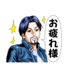 怨み屋本舗 vol.1 「しかるべく」（個別スタンプ：14）