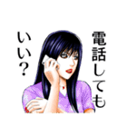 怨み屋本舗 vol.1 「しかるべく」（個別スタンプ：19）