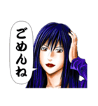 怨み屋本舗 vol.1 「しかるべく」（個別スタンプ：22）