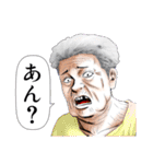 怨み屋本舗 vol.1 「しかるべく」（個別スタンプ：23）