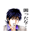 怨み屋本舗 vol.1 「しかるべく」（個別スタンプ：25）