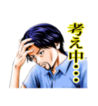 怨み屋本舗 vol.1 「しかるべく」（個別スタンプ：27）