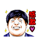怨み屋本舗 vol.1 「しかるべく」（個別スタンプ：30）