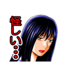 怨み屋本舗 vol.1 「しかるべく」（個別スタンプ：32）