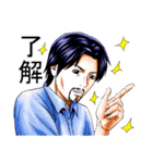 怨み屋本舗 vol.1 「しかるべく」（個別スタンプ：34）
