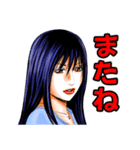 怨み屋本舗 vol.1 「しかるべく」（個別スタンプ：40）